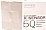 GLUCOCARD X-SENSOR Teststreifen 100 Stk